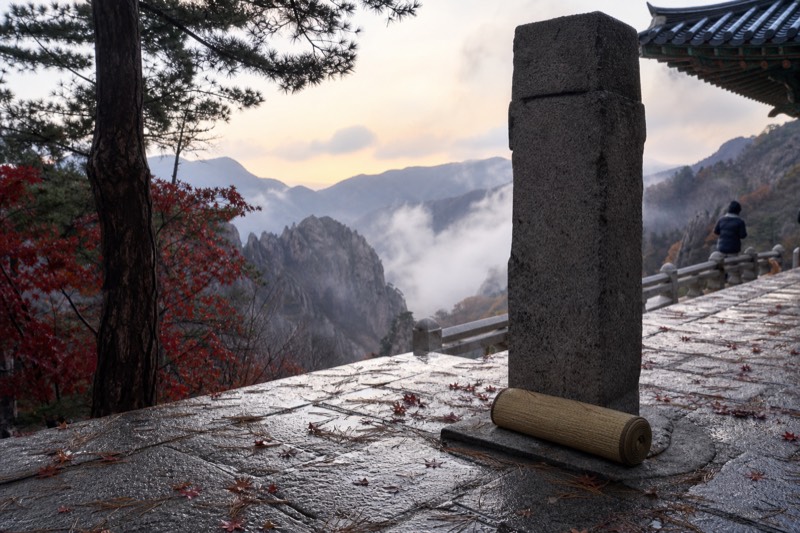 Mt. Seorak And Garden, 14 Hours